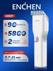 Машинка для стрижки волос Boost Prime Enchen 256592206 купить за 903 ₽ в интернет‑магазине Wildberries