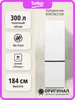 Двухкамерный холодильник B1RCNK312W No Frost Beko 500272189 купить за 24 144 ₽ в интернет‑магазине Wildberries