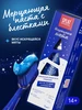 Зубная паста (СПЛАТ) Special «Искрящаяся мята». 75мл SPLAT 533581831 купить за 189 ₽ в интернет‑магазине Wildberries